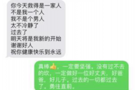 昆明企业清欠服务